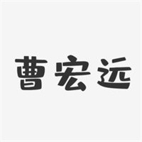 曹宏遠(yuǎn)雜糧煎餅加盟