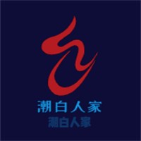 潮白人家加盟