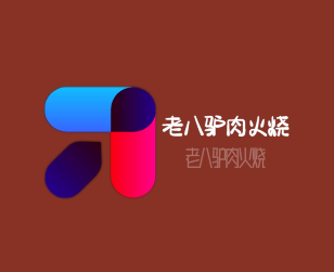 老八驢肉火燒加盟