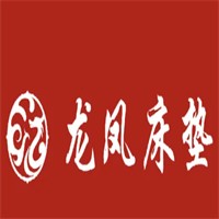 龍鳳床墊加盟