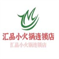 匯品小火鍋連鎖店加盟