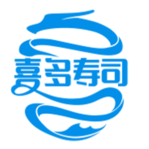 喜多壽司加盟