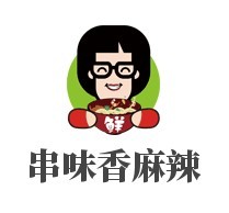 串味香麻辣火鍋加盟