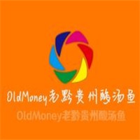 OldMoney老黔貴州酸湯魚加盟