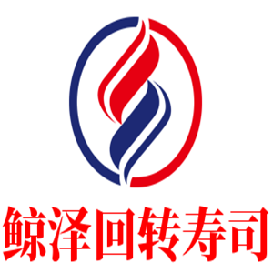 鯨澤回轉(zhuǎn)壽司加盟