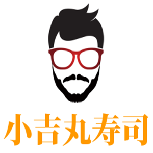 小吉丸壽司加盟