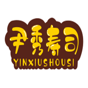 尹秀壽司加盟