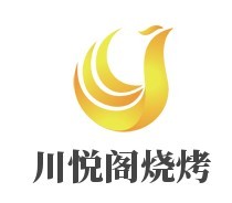 川悅閣燒烤加盟