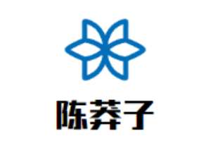 陳莽子老火鍋加盟