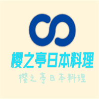 櫻之亭日本料理加盟