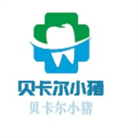 貝卡爾小豬童裝加盟