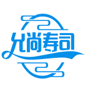 允尚壽司加盟