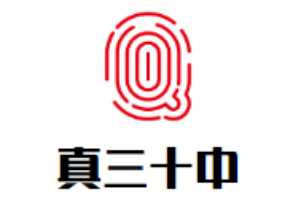 真三十中肥牛火鍋加盟