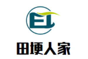 田埂人家火鍋加盟