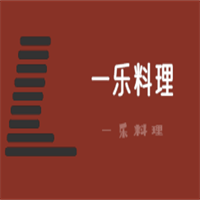 一樂料理加盟