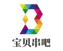 寶貝串吧加盟