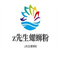 z先生螺螄粉加盟