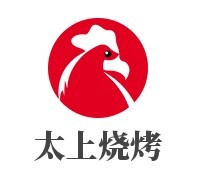 太上燒烤加盟