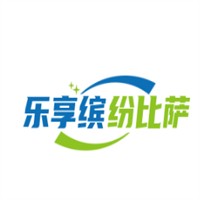 樂(lè)享繽紛比薩加盟