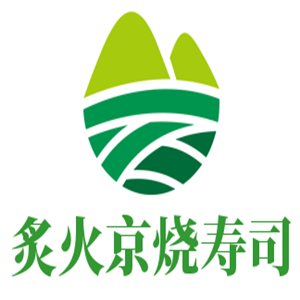 炙火京燒壽司加盟