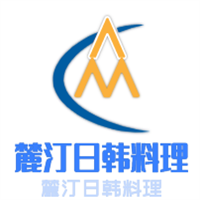 麓汀日韓料理加盟