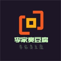 李家臭豆腐加盟