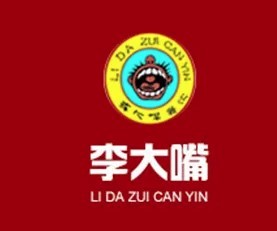 李大嘴燒烤加盟