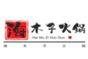 海木子火鍋加盟