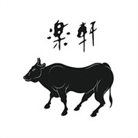 樂軒和牛加盟