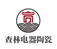 查林電器陶瓷加盟