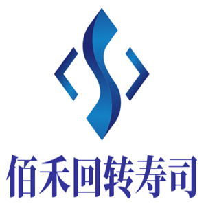 佰禾回轉(zhuǎn)壽司加盟