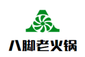 八腳老火鍋加盟