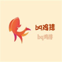bq雞排加盟