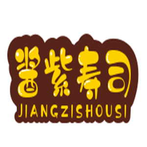 醬紫壽司加盟