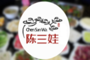 陳三娃火鍋加盟