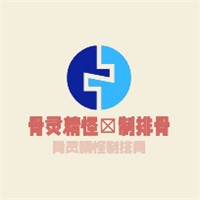 骨靈精怪焗制排骨加盟