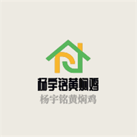 楊宇銘黃燜雞加盟