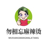 勿相忘麻辣燙加盟