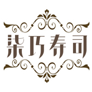 柒巧壽司加盟