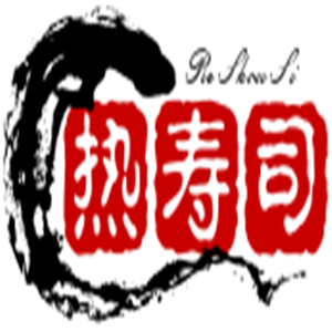 熱壽司加盟