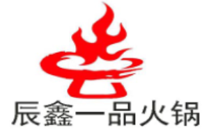 辰鑫一品火鍋加盟