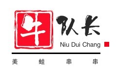 牛隊長美蛙串串加盟