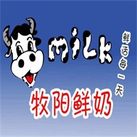 牧陽鮮奶加盟