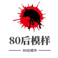 80后模樣火鍋加盟
