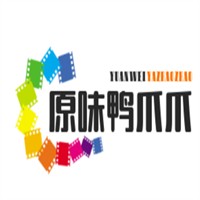 袁滋原味鴨爪爪加盟