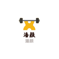 潘顏加盟
