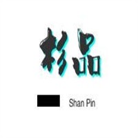 杉品加盟