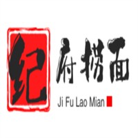 紀(jì)府撈面加盟