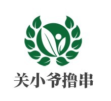 關(guān)小爺擼串加盟