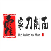 霍家刀削面加盟